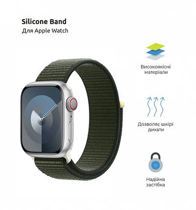 Ремінець ArmorStandart Nylon Band для Apple Watch All Series 42/44/45/49mm Cypress (ARM74216), фото 2