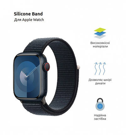 Ремінець ArmorStandart Nylon Band для Apple Watch All Series 42/44/45/49mm Midnight (ARM74217), фото 2