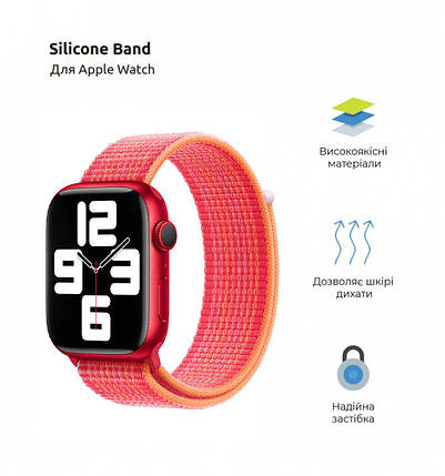 Ремінець ArmorStandart Nylon Band для Apple Watch All Series 42/44/45/49mm Red (ARM74219), фото 2