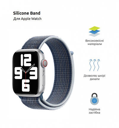 Ремінець ArmorStandart Nylon Band для Apple Watch All Series 42/44/45/49mm Storm Blue (ARM74221), фото 2