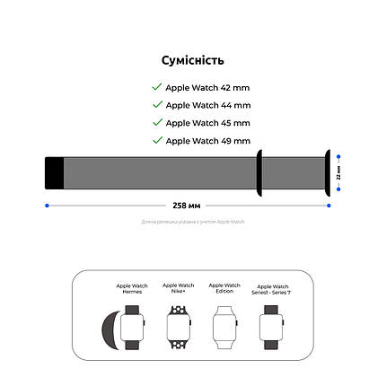Ремінець ArmorStandart Nylon Band для Apple Watch All Series 42/44/45/49mm Storm Blue (ARM74221), фото 3