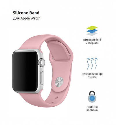 Ремінець ArmorStandart Sport Band (3 Straps) для Apple Watch 42/44/45/49mm Pale Pink (ARM65084), фото 2