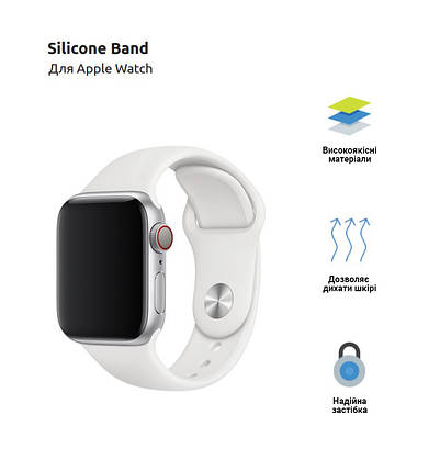 Ремінець ArmorStandart Sport Band (3 Straps) для Apple Watch 38/40/41 mm White (ARM49564), фото 2