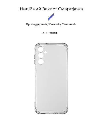 Чохол накладка ArmorStandart TPU Air Force для Samsung A54 5G (A546) Camera cover прозора (ARM66411), фото 3
