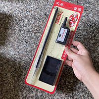 Набір для каліграфії 3 предмети