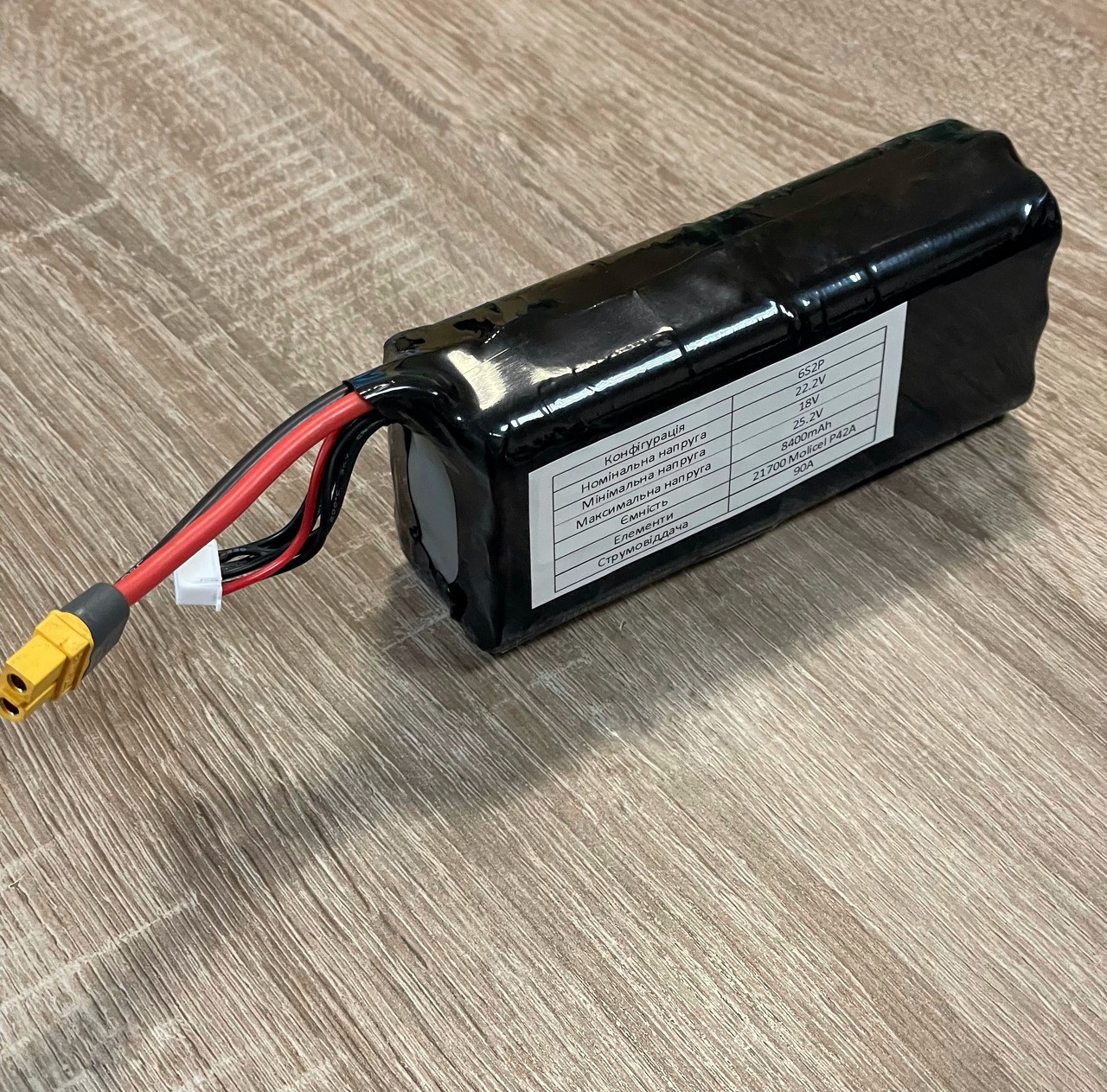 Батарейна збірка 6S2P 8400mAh 90A 22.2V на елементах 21700 Molicel p42a, XT60, горизонтальна