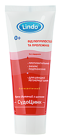 Дитячий крем від попрілостей і висипу у новонароджених під підгузок з оксидом цинку СудоЦинк 75 мл Lindo