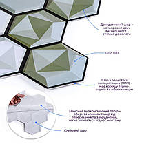 Декоративна ПВХ плитка на самоклейці 280х300х5мм Соти, ціна за 1 шт. (СПП-502) SW-00000666, фото 2