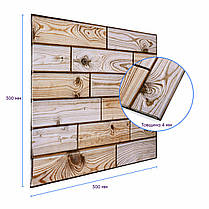 Декоративна ПВХ плитка на самоклейці 300х300х4мм Карамельна, ціна за 1 шт. (СПП-606) SW-00001133, фото 3