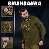 Чоловічі вишиванки