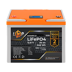 Акумулятори літієві LogicPower