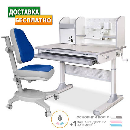 Зростаючий стіл зі стільцем у дитячу кімнату | Mealux Edmonton + Onyx DBG, фото 1