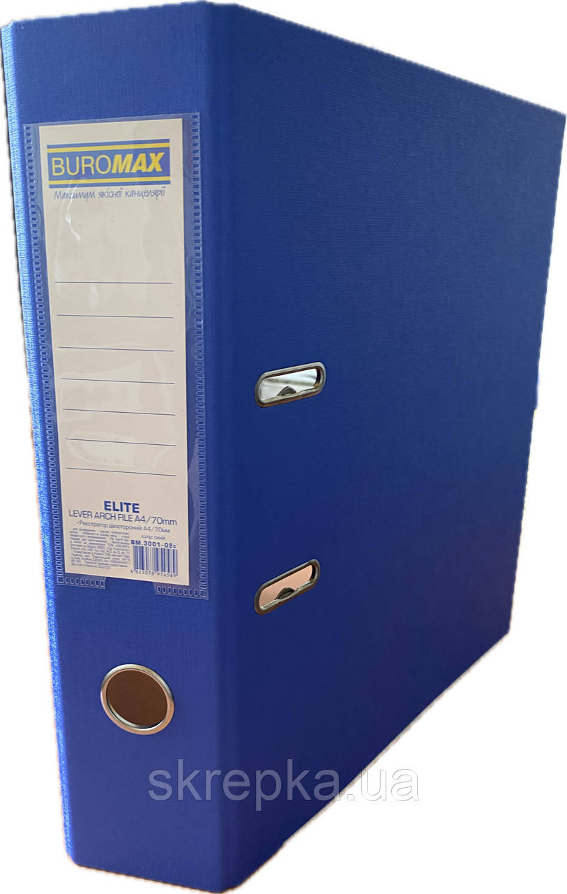 Реєстратор двосторонній Buromax ELITE А4. ширина торця 70/75 мм (внутр./зовн.) синій 3001