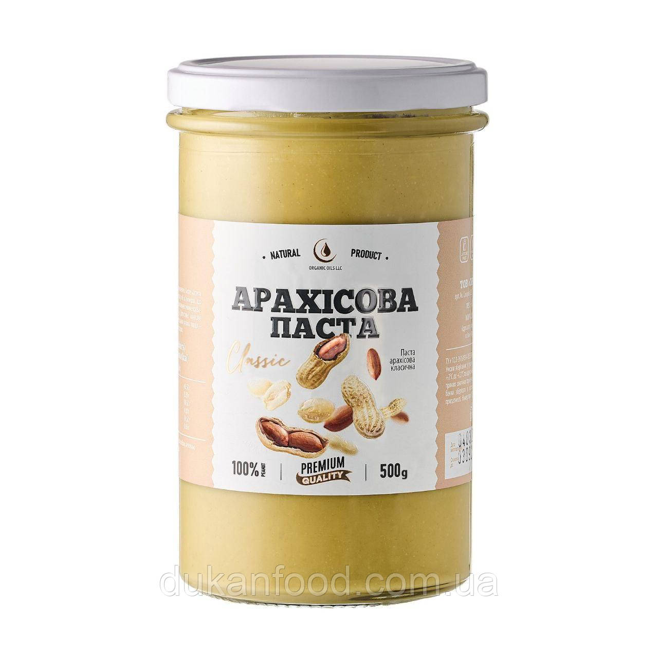 Арахісова паста класична (м'яка), Organic Oils, 500 г