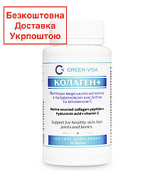 Колаген для суглобів, фітофорте Колаген плюс, колаген рибний морський, 90 капсул Грін віза