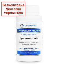 Гіалуронова кислота для суглобів, 60 капсул