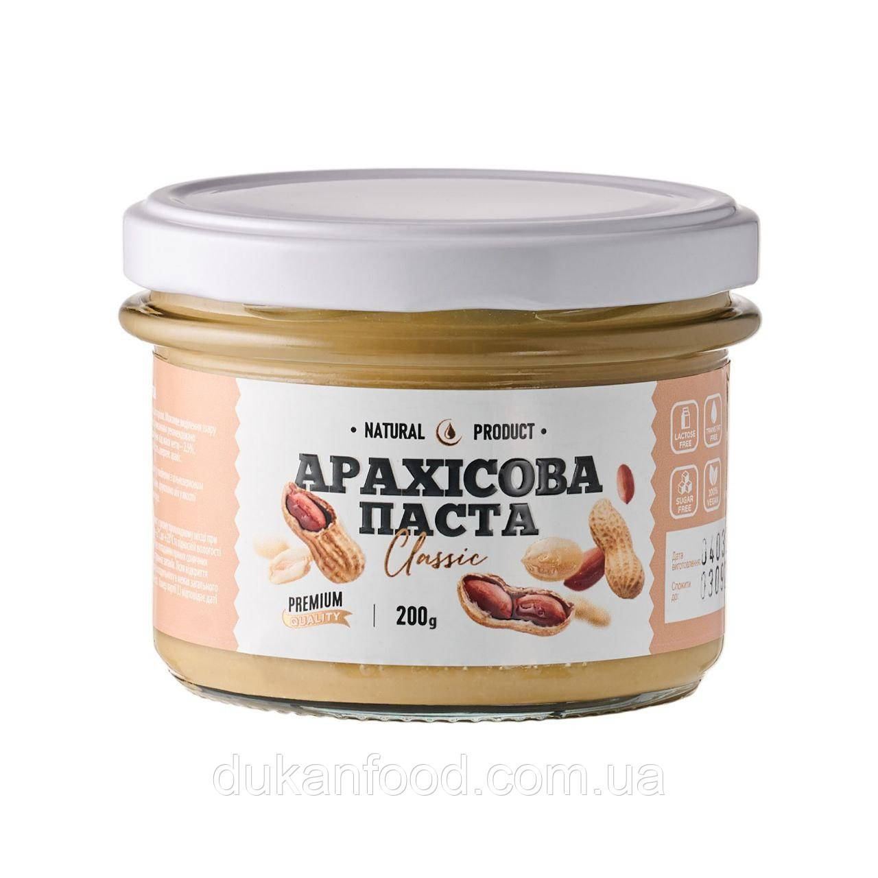 Арахісова паста класична (м'яка), Organic Oils, 200 г