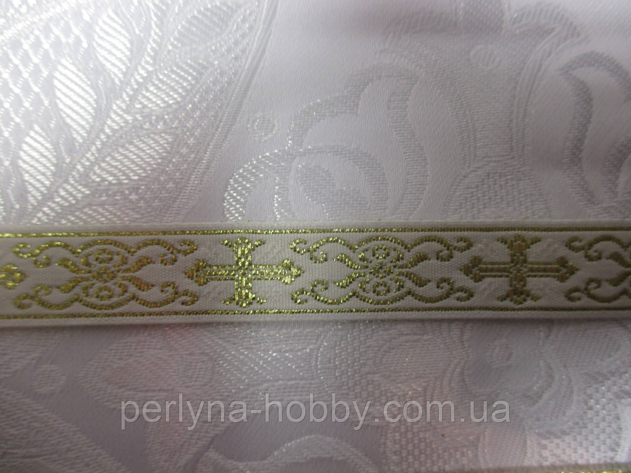 Тасьма церковна Тасьма галун церковна біла з люрексом золото 1,5 см