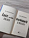 Книга "Кохання в мозку" Алі Гейзелвуд, фото 3
