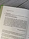 Набір ТОП 3 книги для саморозвитку:Tiny Habits. Крихітні звички","Сила звички","Сила волі. Шлях до влади", фото 4