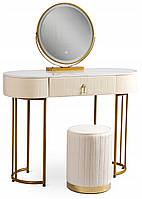 Туалетний столик ASHLEY ELITE Modern Beige Gold кремовий 76 x 100 x 40см + Табурет у комплекті