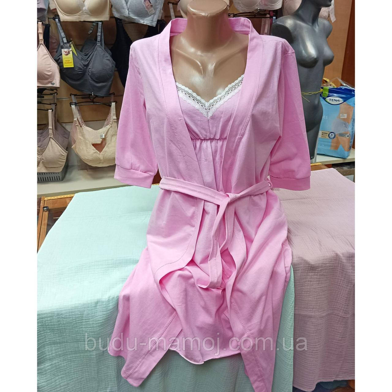 Халат і ночнушка для годування в пологовий будинок гарний набір з мереживом 48-50р