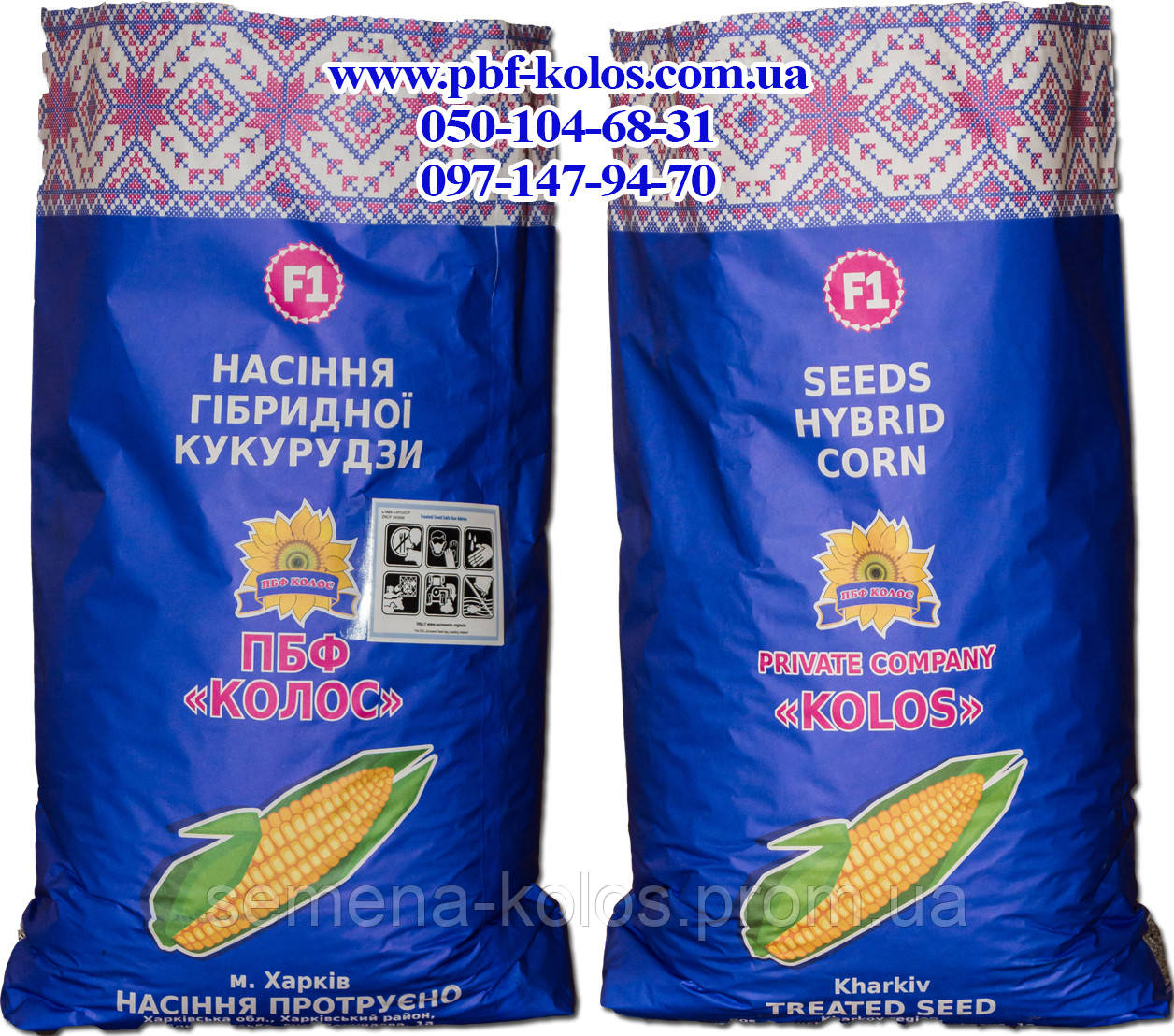 Семена кукурузы Оржица 237 МВ - фото 5 - id-p373904394