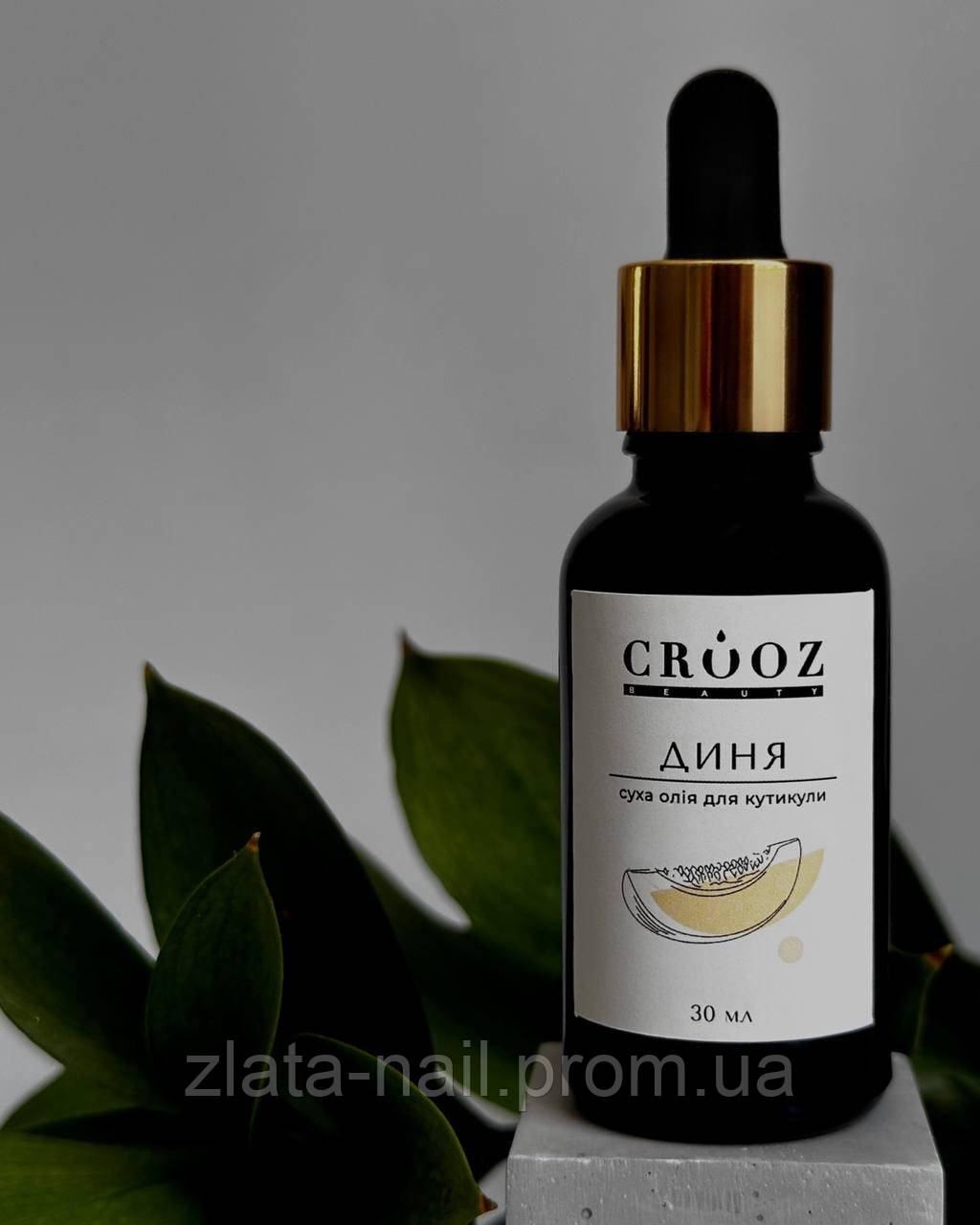 Crooz Суха олія (диня) 30мл, шт