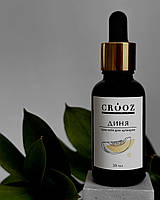 Crooz Суха олія (диня) 30мл, шт