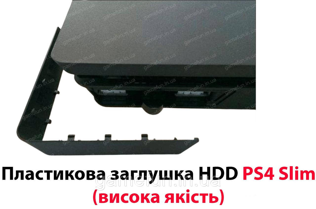Пластикова заглушка HDD PS4 Slim (Чорна) (висока якість), фото 1