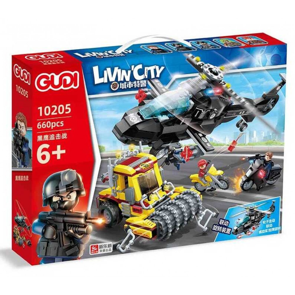 Конструктор "План перехоплення" 10205, 660 деталей, фото 1