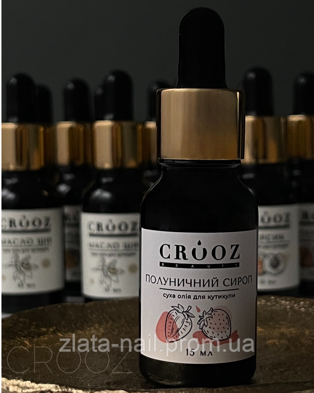 Crooz Суха олія (Полуничний сироп) 15мл, шт
