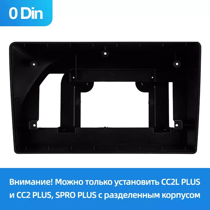 Рамка та дроти 10" для Citroen C5 2 2008-2017 (0Din)【F2】, фото 1