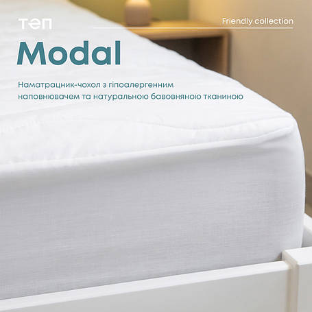 Наматрацники