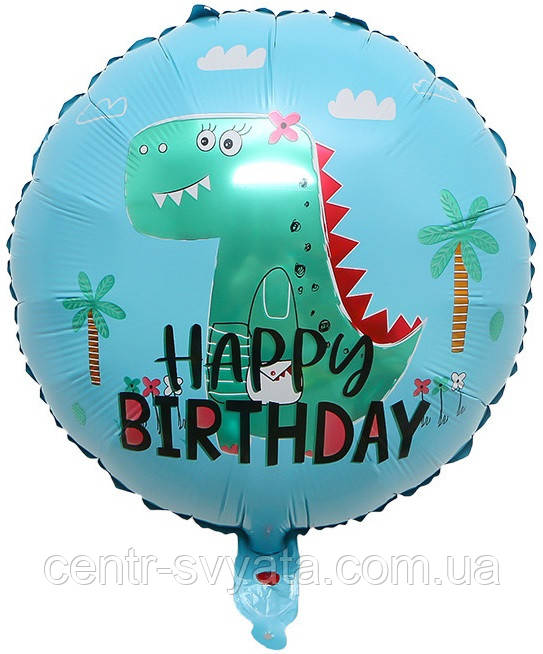 Фольгована кулька КНР 18"(45 см) Коло "Happy Birthday" діно