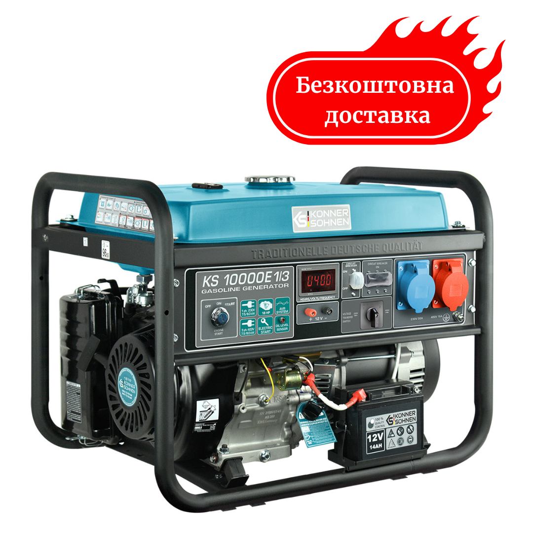 Генератор бензиновий 8 кВт Німеччина електрозапуск KS 10000E 1/3 Медапаратура