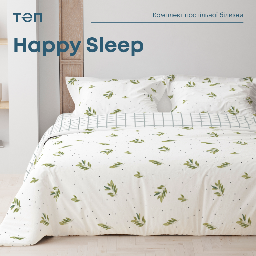 Комплект постільної білизни ТЕП Happy Sleep Greece 50x70 полуторний