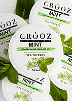 Crooz Зволожуючий крем для ніг з сечовиною та ментолом 50мл, шт