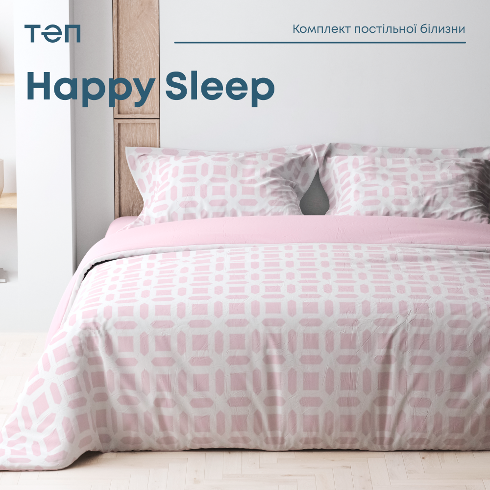 Комплект постільної білизни ТЕП Happy Sleep Рожеві мрії 50x70 євро