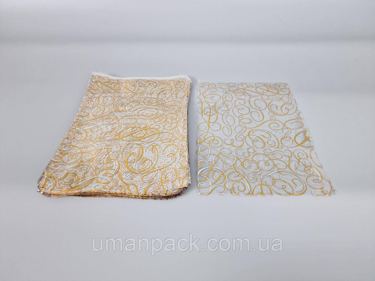 Пакет із малюнком для пакування подарунків (20*30) No382 (9) "Золотий візерунок" (100 шт.)
