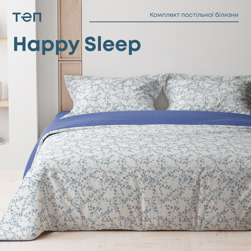 Комплект постільної білизни ТЕП Happy Sleep Blue Violet 50x70 двоспальний, фото 1
