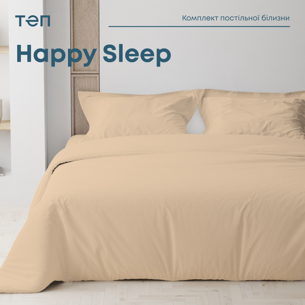 Комплект постільної білизни ТЕП Happy Sleep Рим 50х70 полуторний