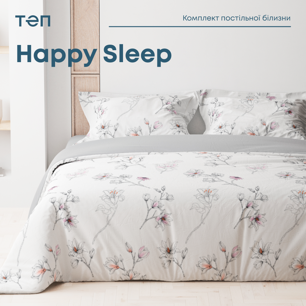 Комплект постільної білизни ТЕП Happy Sleep Біле цвітіння 50x70 євро, фото 1