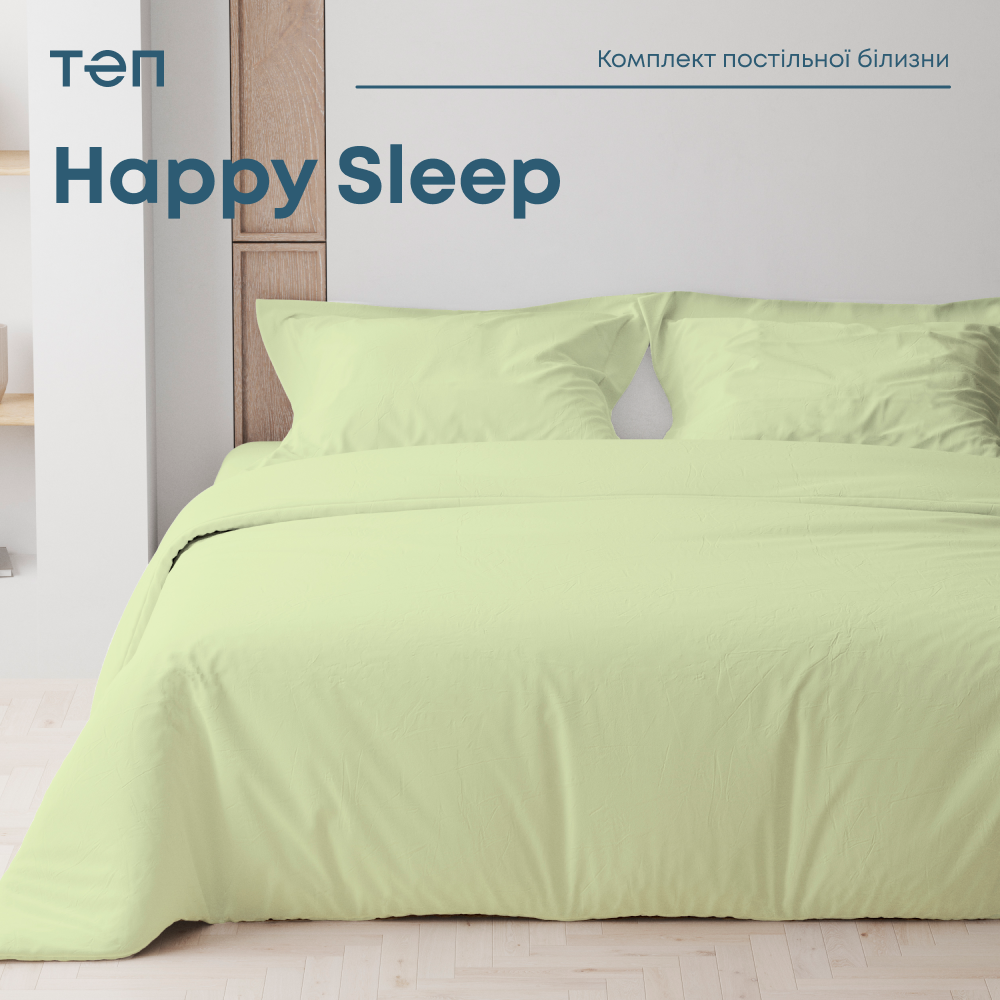 Комплект постільної білизни ТЕП Happy Sleep Leafy Luxe 50x70 полуторний