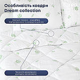 Одеяло "DREAM COLLECTION" BAMBOO 150*210 см (150г/м2) в пакете, фото 4