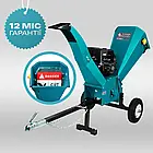 Подрібнювач деревини Konner&Sohnen KS 700WS