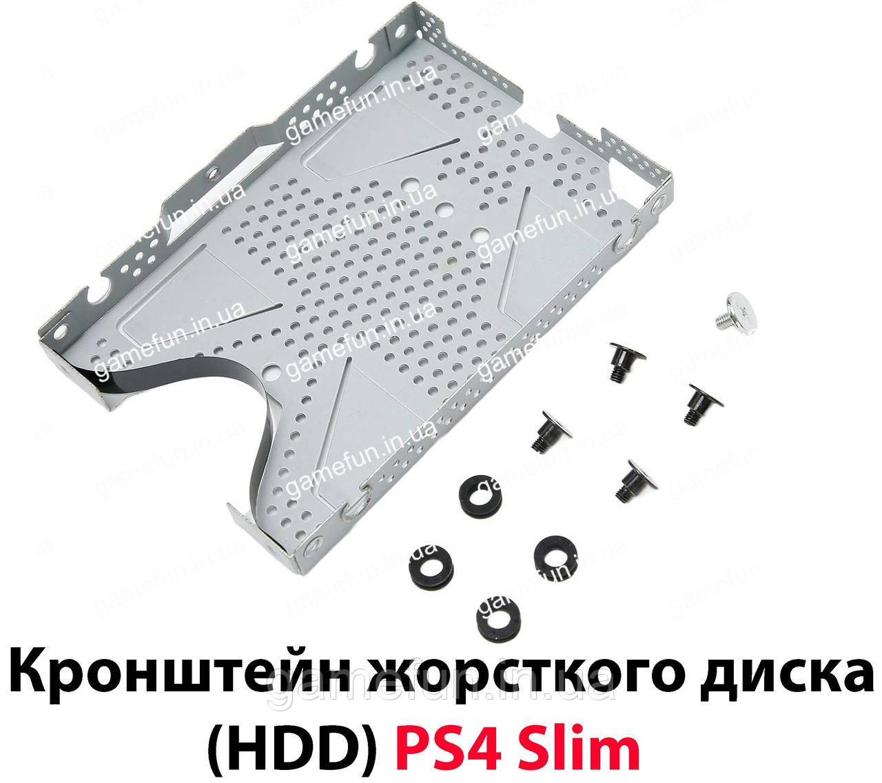 Контейнер кріплення жорсткого диска (HDD) PS4 Slim (будь-яка ревізія)