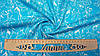 Тканина штапель колір блакитний "Квіткові контури", фото 3