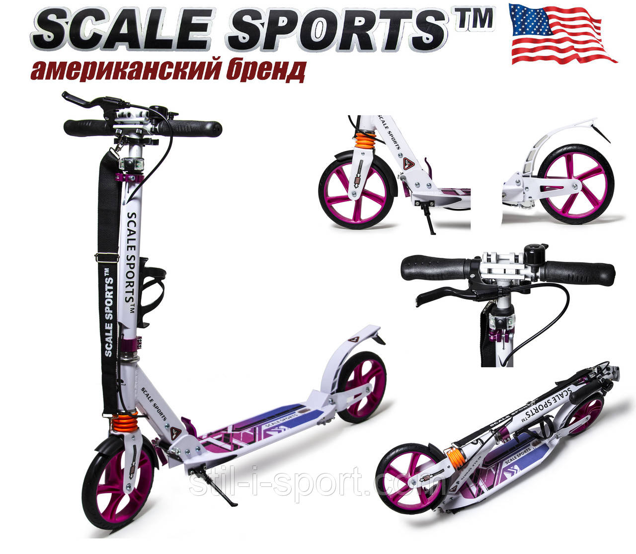 Самокат двоколісний Scale Sports SS-10 Біле Ручне гальмо, фото 1