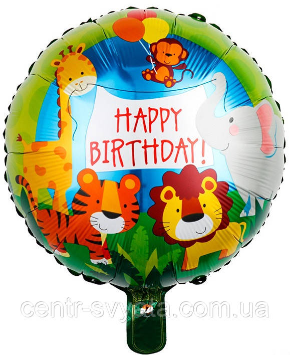 Фольгована кулька КНР 18"(45 см) Коло "Happy Birthday" тварини
